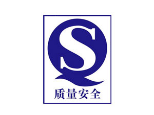 食品企業(yè)必須要通過QS認(rèn)證嗎？