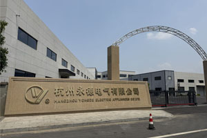 杭州永德高壓電器、低壓電器元件10萬級凈化車間完工交付