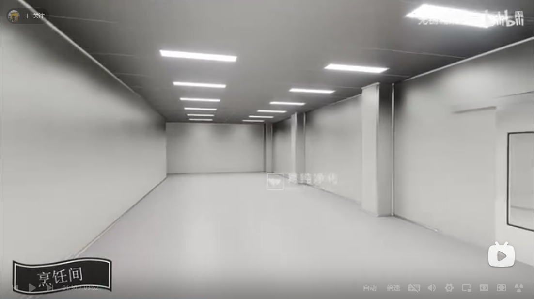 學(xué)生營(yíng)養(yǎng)餐加工車(chē)間