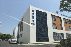 揚州澳護醫(yī)療二類醫(yī)療器械手術(shù)衣10萬級無菌車間完工