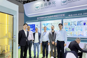 易純凈化第93屆CMEF醫療上海展取的圓滿成功